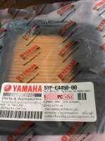 ไส้กรองอากาศ YAMAHA แท้ศูนย์ 100%  Spark135part 5YP-E4450-00