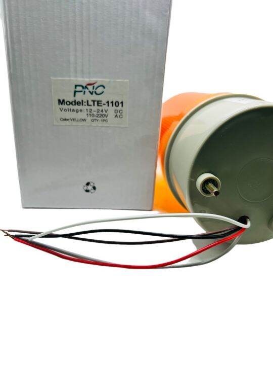 ไฟlight-lte-1101-pnc-หลอดled-หมุนไฟเตือนหมุนไฟเตือน12v-24v-220v-แดง-เขียว-เหลือง-ขนาด4นิ้ว-ดูที่ตัวเลือก-โวลล์-และ-สี-ราคายังไม่vat