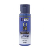 Hada Labo Shirojyun Premium Whitening Lotion สีน้ำเงิน