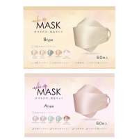 MEDIK Make UP MASK กล่องละ 50 ชิ้น