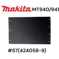 MAKITA / MAKTEC / มากีต้า / มาคเทค 9401 / 9402 / MT940 / MT941 / M9400B แผ่นยาง รองเครื่องขัดกระดาษทราย มากีต้า #57 ( 424058-9 ) ของแท้