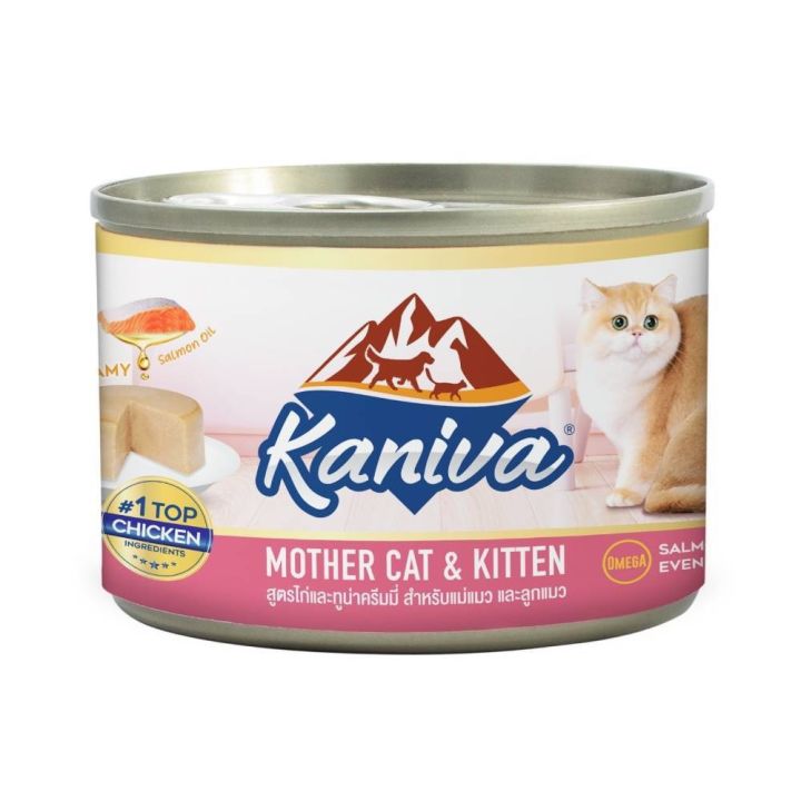 kaniva-คานิว่า-อาหารแมวแบบเปียก-สูตรไก่และทูน่าครีมมี่-สำหรับลูกแมวและแม่แมว-ขนาด-170-g-exp-3-12-2025