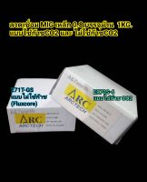 ลวดเชื่อม MIG Arctech ม้วนขนาด 1kg.  ขนาดลวด 0.8mm. และ 1.0สำหรับงานเชื่อมเหล็กแบบใช้ก๊าซ และแบบไม่ใช้ก๊าซ(Fluxcore)