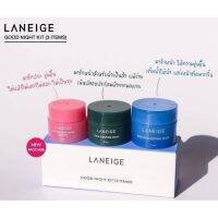 LANEIGE Good Night Kit (3Items)