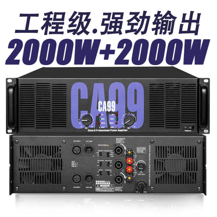 CA18 Power Amplifier Stage Performance Ca38 Pure Rear HighPower Audio