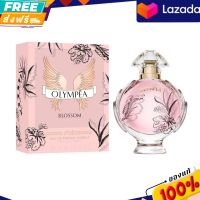 น้ำหอมผู้หญิง Paco Rabanne Olympea Blossom EDP 80 ml กล่องซีล ป้ายไทย