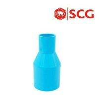 SCG ข้อต่อตรงลด-หนา ตราช้าง 20x18,  25x18, 25x20, 35x25, 40x18, 40x20, 40x25, 40x35, 55x18, 55x20, 55x25, 55x35, 55x40, 65x20, 65x25, 65x55, 100x80