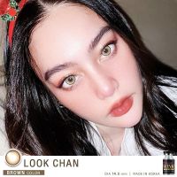 Lookchan brownน้ำตาลตานัว สวยจึ้ง?