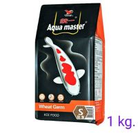 Aqua Master อาหารปลาคาร์ฟสูตรผสมจมูกข้าวสาลี(1 kg.)