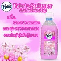 น้ำยาปรับผ้านุ่มhabyซื้อ2แกลอนแถมฟรี1ขวด