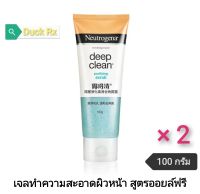 [Exp.07/2024]​ Neotrogena deep clean purifying scrub gel 100 g. นูโทรจีนา ดีพ คลีน เพียวริฟายอิ้ง สครับ 100 กรัม​ เจลทำความสะอาดผิวหน้า สูตรออยล์ฟรี เพื่อผิวสะอาดล้ำลึก กระจ่างใส เนียนนุ่ม ไม่แห้งตึงหลังล้างหน้า