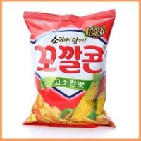 ขนมข้าวโพดอบกรอบ รสดั้งเดิม 꼬깔콘 고소한맛  Lotte Kkokkalcon Snack 72g.