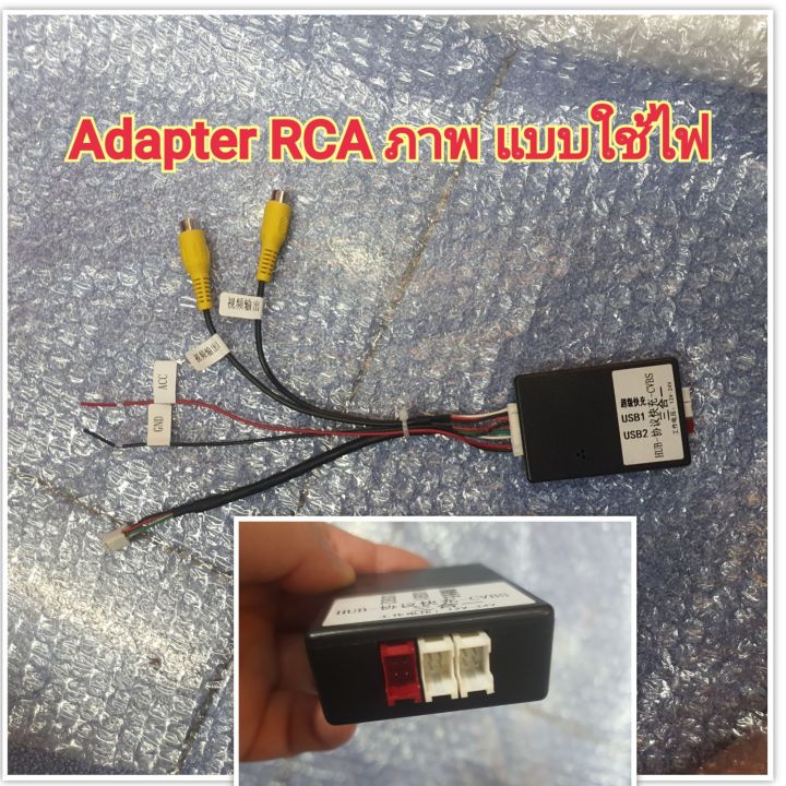 usb-av-out-rca-สายภาพ-adapter-ใช้ไฟ-ไม่ใช้ไฟ-และแบบ-hdmi-ต่อออกจอเพดานหลัง-ของเครื่องแอนดรอย-เล่นที่ไม่มี-line-ภาพ