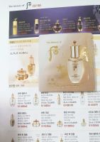 #พร้อมส่ง Ex.21/4/24 #The History of Whoo Cheonyuldan Ultimate Regenerating Essence 1 ml (ขั้นต่ำ 10 ชิ้น คละแบบได้)