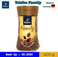 [Exp:08.2024]ทชิโบ แฟมิลี่ คอฟฟี่ กาแฟสำเร็จรูป ปริมาณ 200 กรัม Tchibo Family Coffee 200 g. จำนวน 1 ขวด