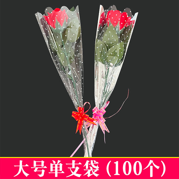 100pcs/set Plastic Flower Bouquet Bag, Minimalist Clear Flower Packaging Bag  For Gift