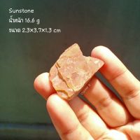 Sunstone | ซันสโตน ?
#หินดิบ ประกายทอง หินธรรมชาติ หินสะสม น้ำหนัก 16 กรัม