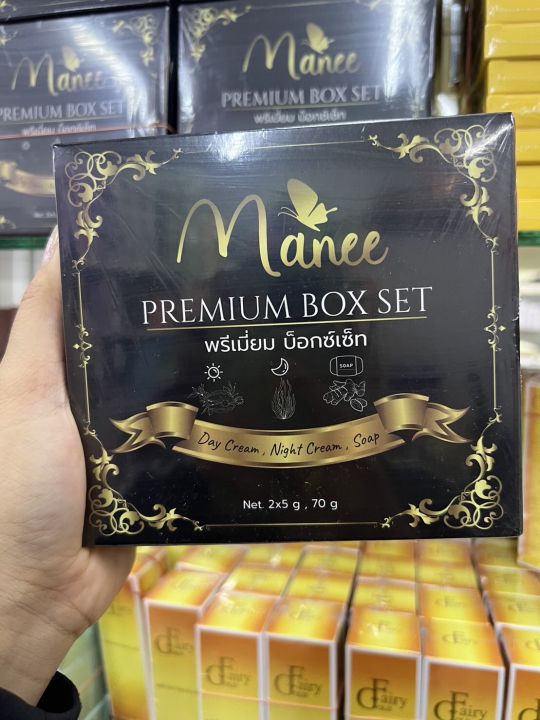 ครีมมณี-เซ็ต-3-ชิ้น-กล่องดำ-manee-premium-box