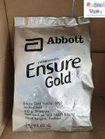 (ถุงเติม) Ensure Gold Vanilla 400g. เอนชัวร์โกลด์ วานิลลา