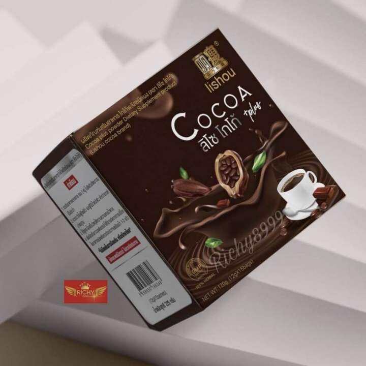 ลิโซ๋โกโก้-สูตรใหม่-โกโก้ควบคุมน้ำหนัก-cocoa-lishou