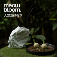 น้ำมันหอมระเหยสำหรับสัตว์เลี้ยง meowbloom น้ำมันหอมระเหยจากพืชธรรมชาติสำหรับแมวและสุนัขของขวัญวันเกิดผู้หญิงนำเข้าสำหรับคนกลุ่มหนึ่ง