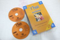 Thai for Beginners book and cds