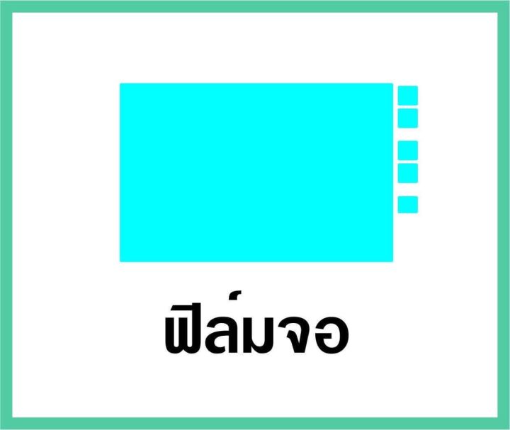 ฟิล์มใส-hrv-22