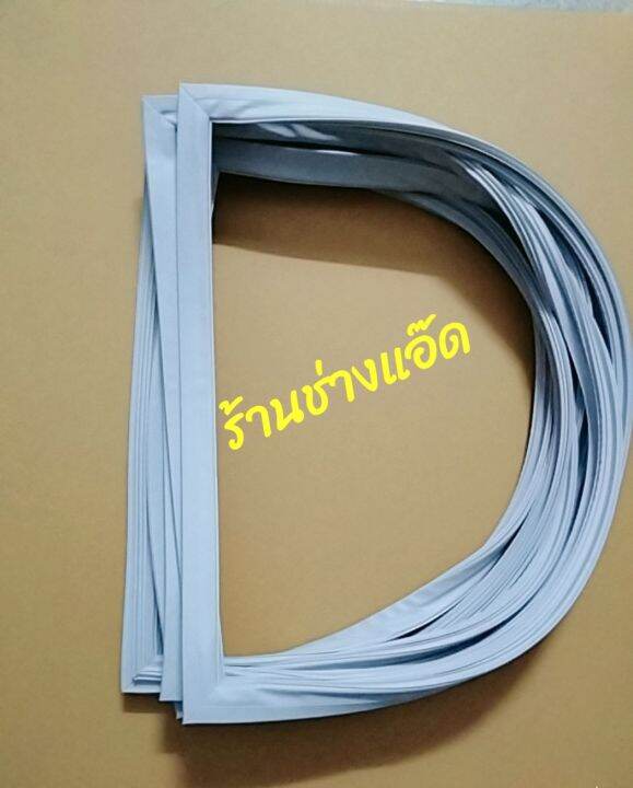 ขอบยางตู้เย็นtoshibaรุ่นgr-yg66kpf