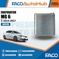 คอยล์เย็น MG 6 ตู้แอร์ เอ็มจี 6 PACO Evaporator แผงคอยล์เย็น รังผึ้งแอร์