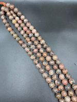 Peach leopard skin Jasper 14MM