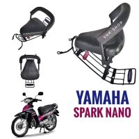 (เบาะหนา นิ่ม ทนทาน) เบาะเด็ก + กันลาย YAMAHA SPARK NANO - ยามาฮ่า สปาร์ค นาโน ที่นั่งเด็ก มอเตอร์ไซค์