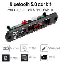 Bluetooth 5.0 เครื่องเล่น โมดูลบลูทูธ  Mini MP3 WMA Audio Module Decoder Board 12V