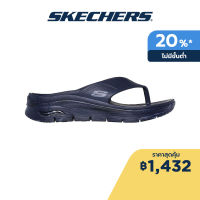 Skechers สเก็ตเชอร์ส รองเท้าผู้ชาย Men Discovery Shoes - 243173-NVY Anti-Odor, Arch Fit, Dual-Density, Hanger Optional, Machine Washable