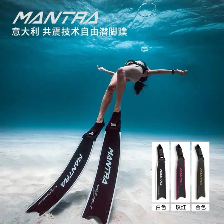 Rou Free Diving Mantra Italian Flagship Professional Long Flippers