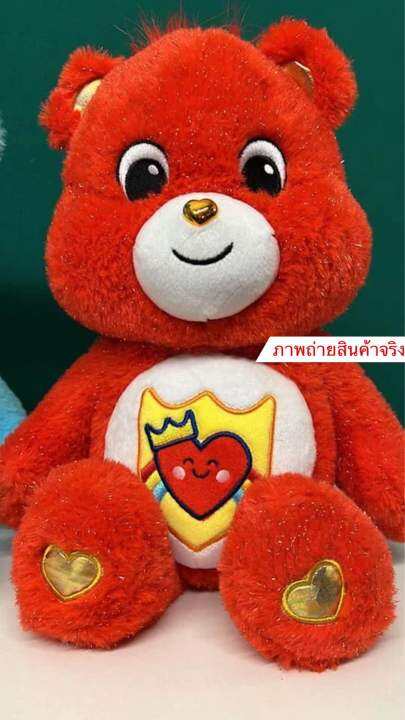 uk-ตุ๊กตาแคร์แบร์-care-bear-14-มีกล่อง-destiny-bear-limited-only-uk-สินค้านำเข้าแท้