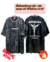 ?เข้าใหม่เสื้อยืดไซส์ใหญ่ อก48 ฟรีไซส์44-48ใส่ได้ๆผ้าคอลตอนConttonเนื้อนิ่มใส่สบาย สกรีนลายสวยน่ารักผ้ายืดใส่สบายไม่ร้อนจ้า มีขนาดเดียวรุ่นF8