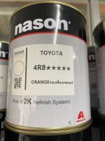 สีเบอร์ 4R8 สีเบอร์ Toyota 4R8 สีเบอร์ nason สีพ่นรถยนต์ สีพ่นมอเตอร์ไซค์ 2k