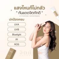 จิตภักดีsunscreen