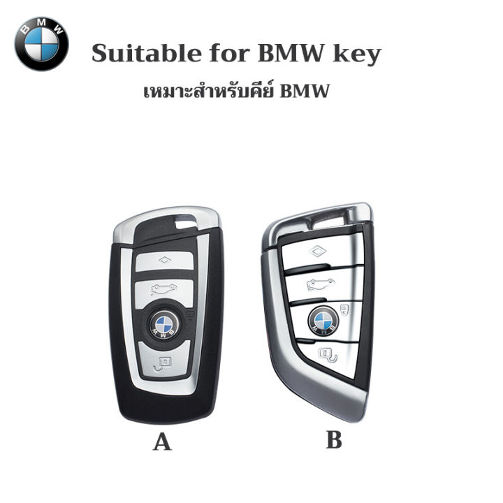 Bmw Remote Car Key Cover 5 Series 3 Series 4 Series 1 Series X1 X3 X4 