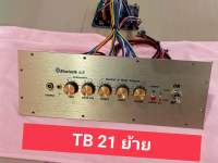 เพลท TB21 ย้าย LED อุปกรณ์ครบชุดสวิทช์โยกรวมแอมป์