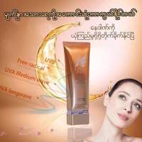 #ေနေရာင္ျခည္ရဲ့ ဒဏ္ ကို ကာကြယ္ဖို့ Fairy suncream ေန႔ဘက္မျဖစ္ မေန လိမ္းတယ္?