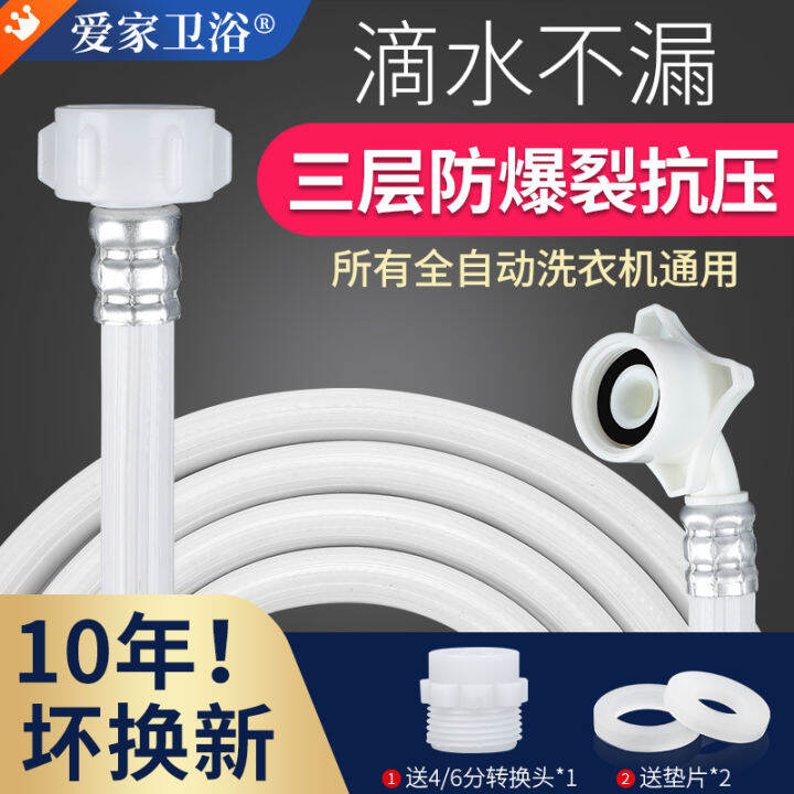 Full Automatic Washing Machine Universal Inlet Pipe Water Pipe Water Hose Extension Extension 6066