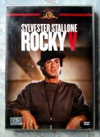 ? DVD ROCKY V PART 5 ✨สินค้าใหม่ มือ 1 อยู่ในซีล