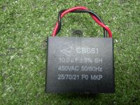 คาปาซิเตอร์ ตัวสี่เหลี่ยม   10 UF / 450V