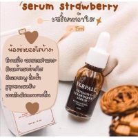 (ล็อตใหม่มีคิวอาร์โค้ด) เซรั่มสตอเบอรี่ YERPALL Intensive Strawberry Serum 15 ml.