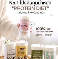 ?โปร1แถม1?พร้อมส่ง? เวย์โปรตีนแคลพลัส. สำหรับคนออกกำลังกาย//คุมน้ำหนัก ชงพร้อมดื่ม//รับรสไหนทักได้ค่ะ