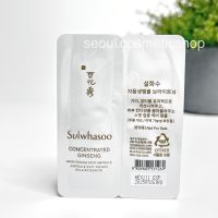 (Ampoule ลดเลือนฝ้ากระ : exp 2025) ⁣Sulwhasoo Concentrated Ginseng Brightening Spot Ampoule (1ml)