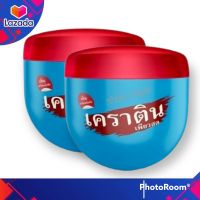 ทรีทเม้นท์ เคราตินเพรียวสดขนาด 500 กรัม (2กระปุก)