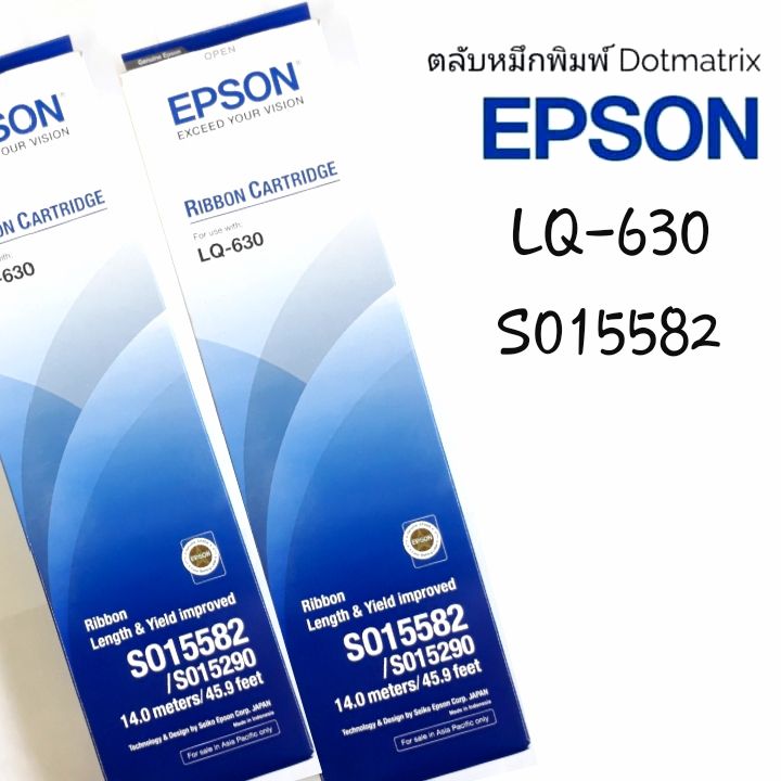 ตลับผ้าหมึกดอทฯ-epson-s015582-lq-630-ผ้าหมึกแท้ใช้กับปริ้นเตอร์ดอทเมตริกซ์-เอปสัน-lq-630ผ้าหมึกยาว-14-เมตร