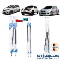 โช๊คฝาท้าย Stabilus แท้ Nissan NOTE ปี17  Nissan PULSAR ปี12-16 JUKE ปี 10-16 OEM แท้ติดรถ